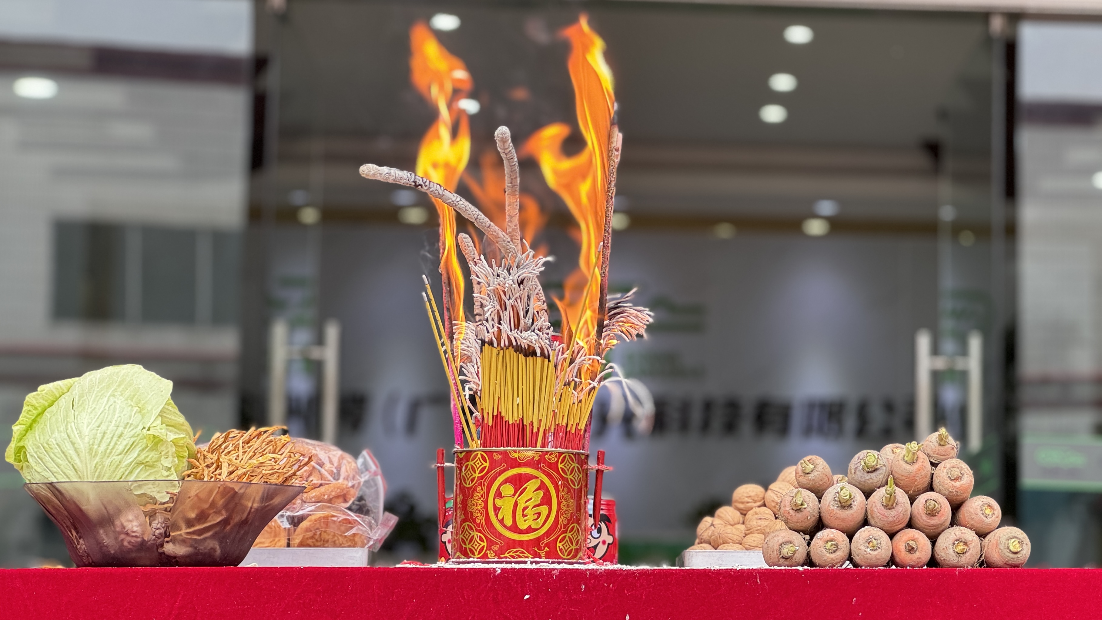 新岁序开，全力冲刺！